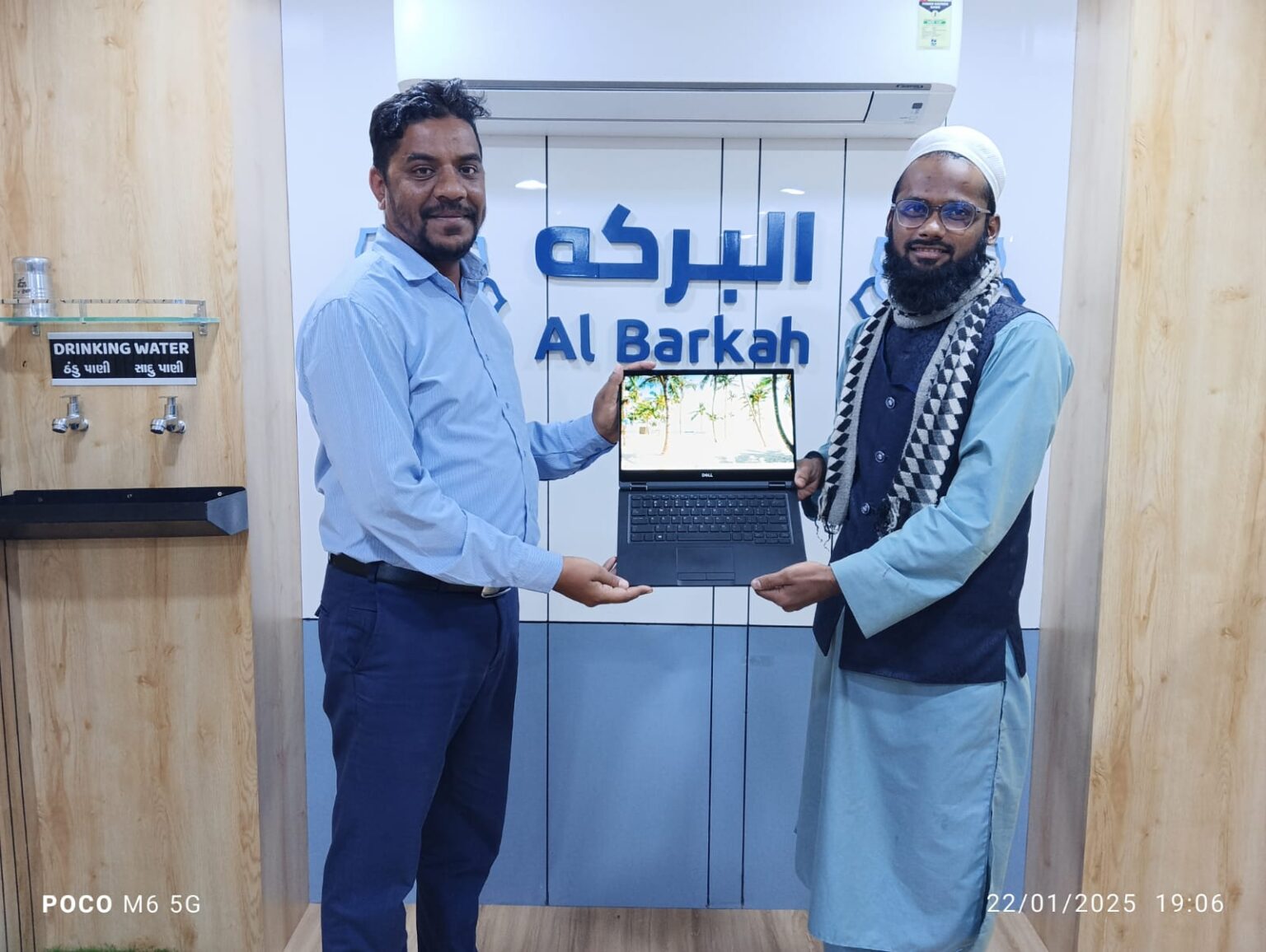 Simple Loan (Interest-free) — Al Barkah Cooperative Society Ahmedabad